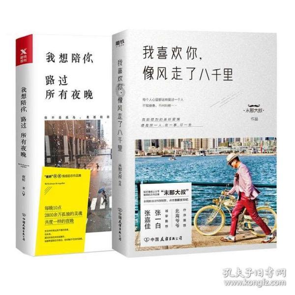 拯救蝙蝠家族