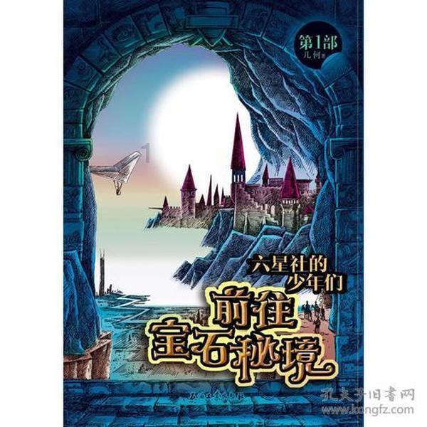 超级马戏团全盘奖攻略,玩法解析分享