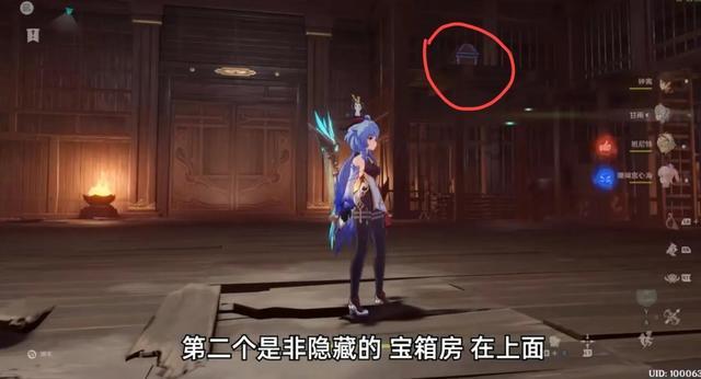 拯救精灵的土地8