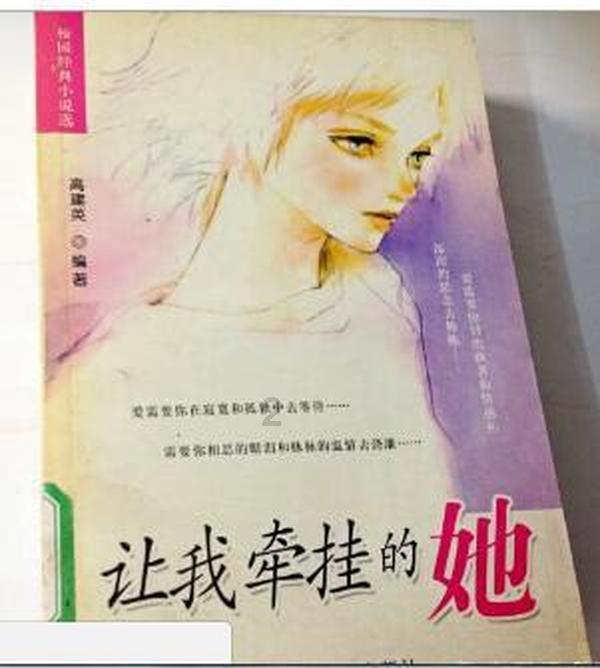 河北衡水男孩为减肥催吐致神经性厌食,这种病可以被治愈吗?-知识星球平台,专注分享、学习、成长