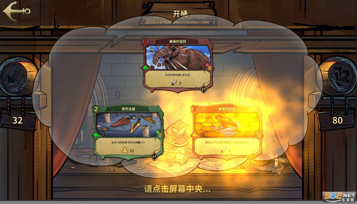小长颈鹿逃离