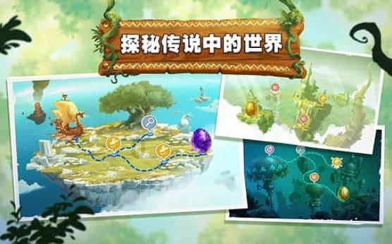 可爱啄木鸟逃脱