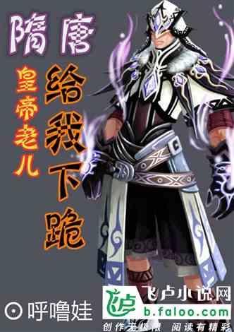 英雄之剑2