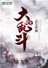逗小猴开心系列190