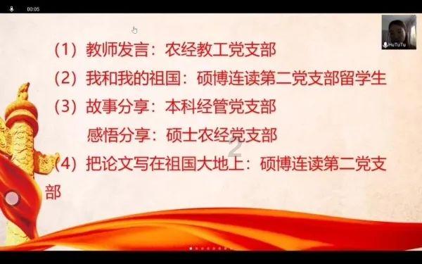 2024年中国人寿将做好“五篇大文章”