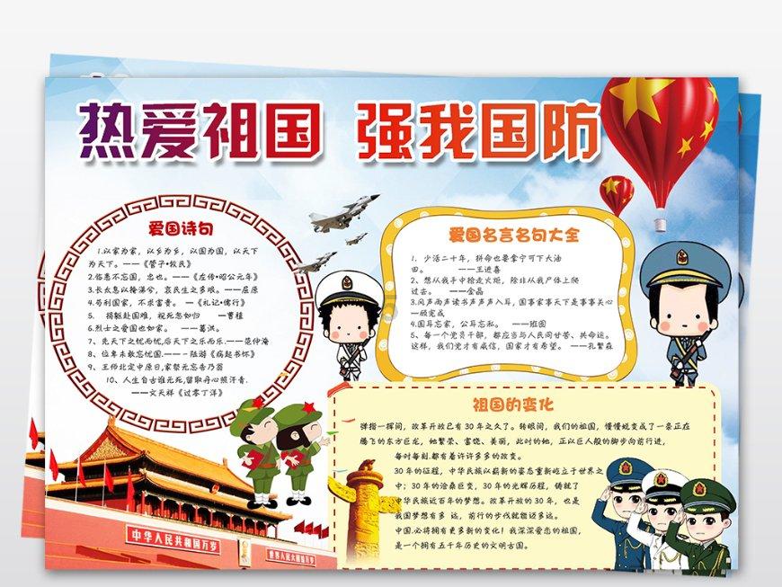 高考恋爱100天