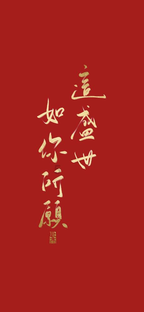 新双刃战士
