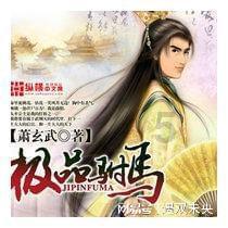 困在俱乐部的少女