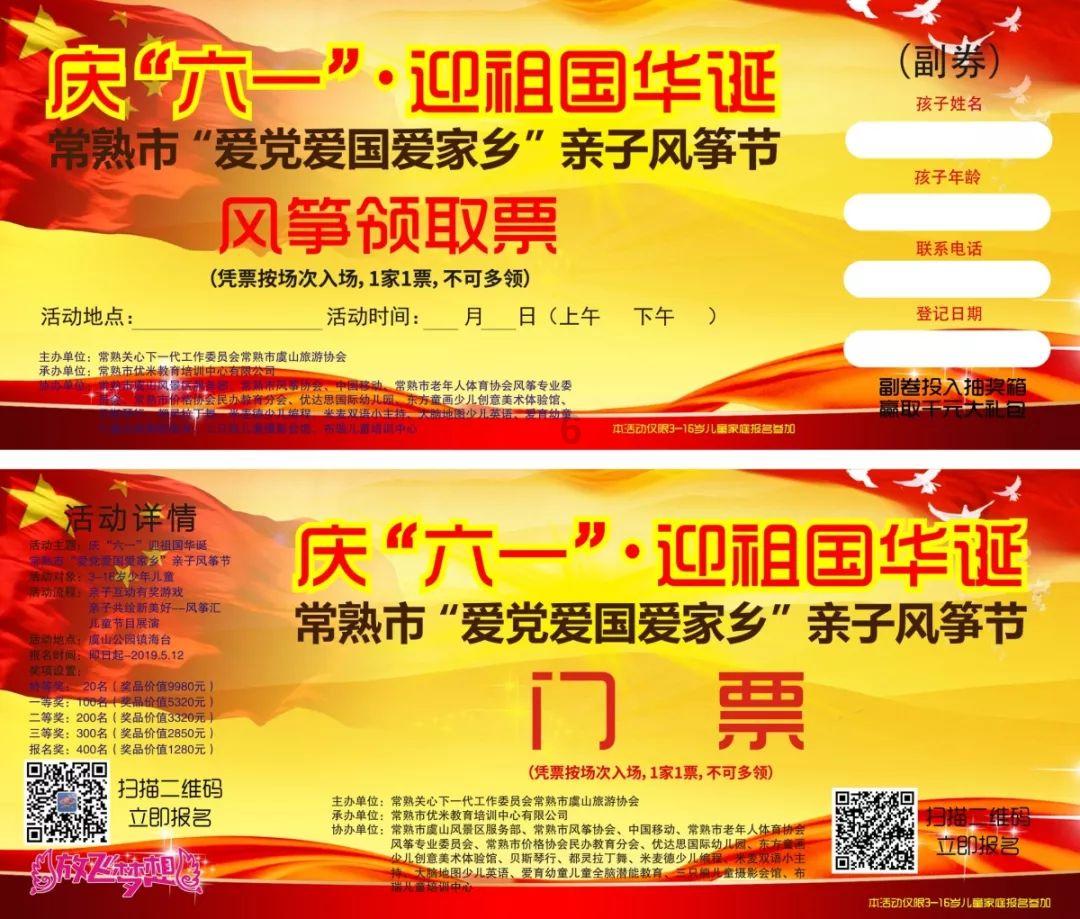 豪华别墅找不同